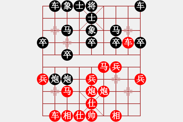 象棋棋譜圖片：你笨我傻(4段)-負(fù)-閘坡強(qiáng)棋手(2段) - 步數(shù)：20 