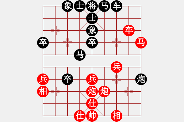 象棋棋譜圖片：你笨我傻(4段)-負(fù)-閘坡強(qiáng)棋手(2段) - 步數(shù)：40 