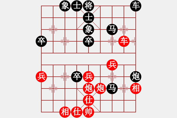 象棋棋譜圖片：你笨我傻(4段)-負(fù)-閘坡強(qiáng)棋手(2段) - 步數(shù)：50 