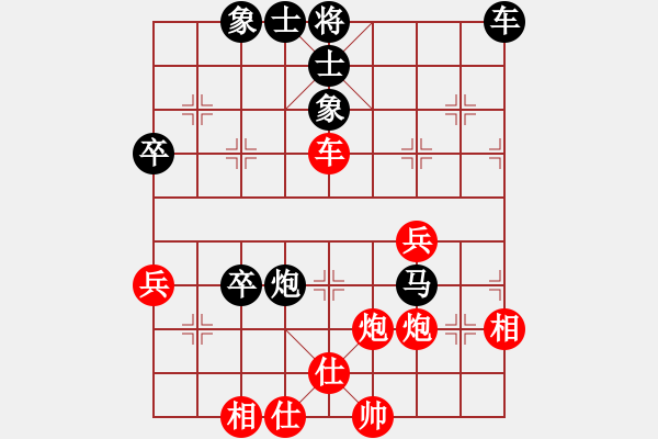 象棋棋譜圖片：你笨我傻(4段)-負(fù)-閘坡強(qiáng)棋手(2段) - 步數(shù)：60 