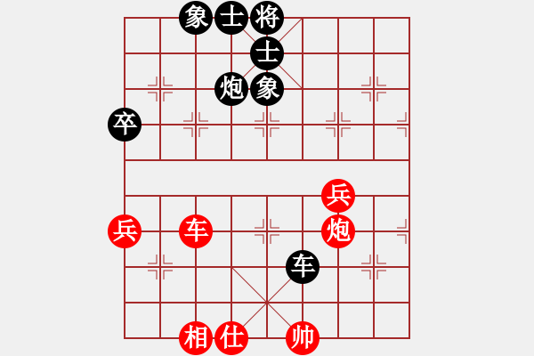 象棋棋譜圖片：你笨我傻(4段)-負(fù)-閘坡強(qiáng)棋手(2段) - 步數(shù)：70 