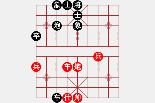 象棋棋譜圖片：你笨我傻(4段)-負(fù)-閘坡強(qiáng)棋手(2段) - 步數(shù)：80 