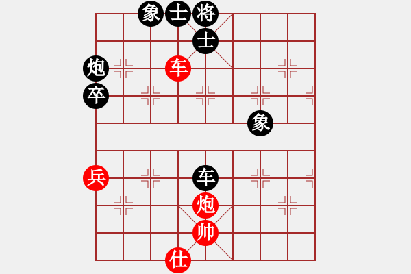 象棋棋譜圖片：你笨我傻(4段)-負(fù)-閘坡強(qiáng)棋手(2段) - 步數(shù)：90 