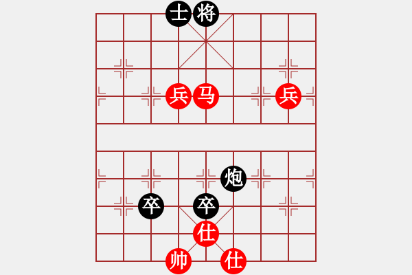 象棋棋譜圖片：清水真君好(4段)-和-三站棋王(4段)中炮右橫車對屏風(fēng)馬 紅進(jìn)中兵 - 步數(shù)：110 