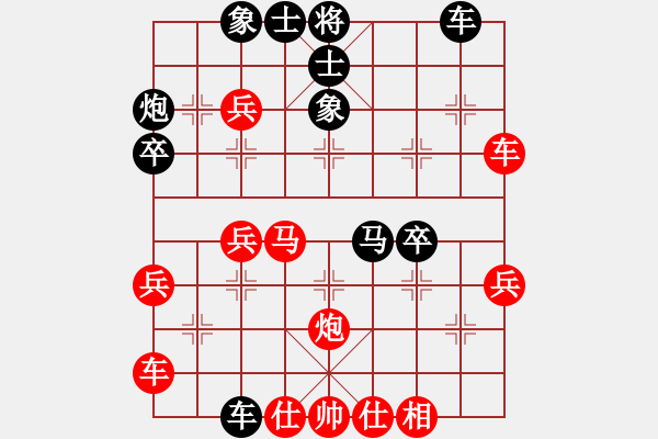 象棋棋譜圖片：清水真君好(4段)-和-三站棋王(4段)中炮右橫車對屏風(fēng)馬 紅進(jìn)中兵 - 步數(shù)：40 