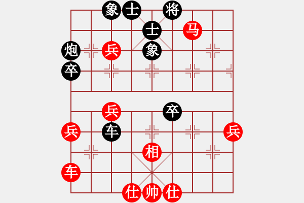 象棋棋譜圖片：清水真君好(4段)-和-三站棋王(4段)中炮右橫車對屏風(fēng)馬 紅進(jìn)中兵 - 步數(shù)：50 