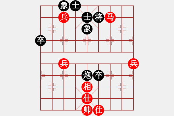 象棋棋譜圖片：清水真君好(4段)-和-三站棋王(4段)中炮右橫車對屏風(fēng)馬 紅進(jìn)中兵 - 步數(shù)：60 