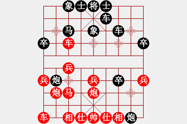 象棋棋譜圖片：歲月的童話(3段)-負-夢幻情緣(3段) - 步數(shù)：30 