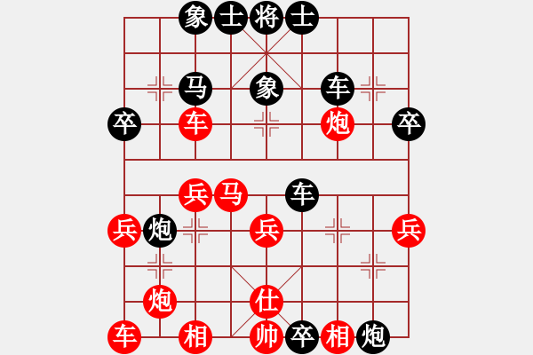 象棋棋譜圖片：歲月的童話(3段)-負-夢幻情緣(3段) - 步數(shù)：40 