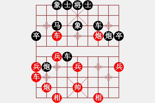 象棋棋譜圖片：歲月的童話(3段)-負-夢幻情緣(3段) - 步數(shù)：50 