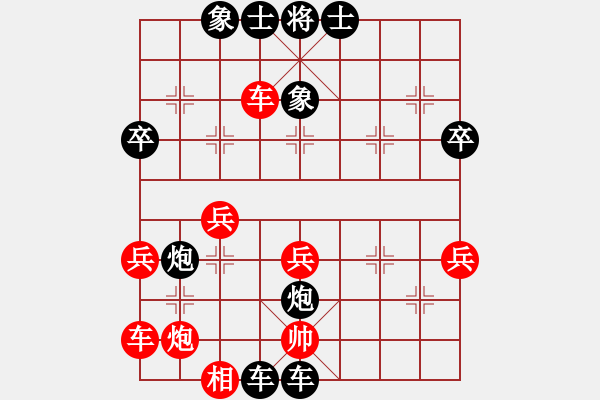 象棋棋譜圖片：歲月的童話(3段)-負-夢幻情緣(3段) - 步數(shù)：60 