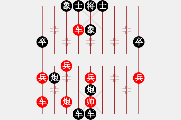 象棋棋譜圖片：歲月的童話(3段)-負-夢幻情緣(3段) - 步數(shù)：70 