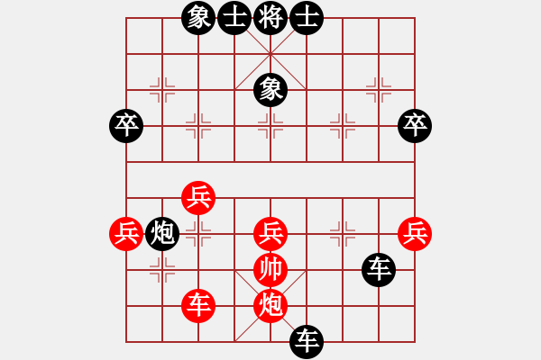 象棋棋譜圖片：歲月的童話(3段)-負-夢幻情緣(3段) - 步數(shù)：80 