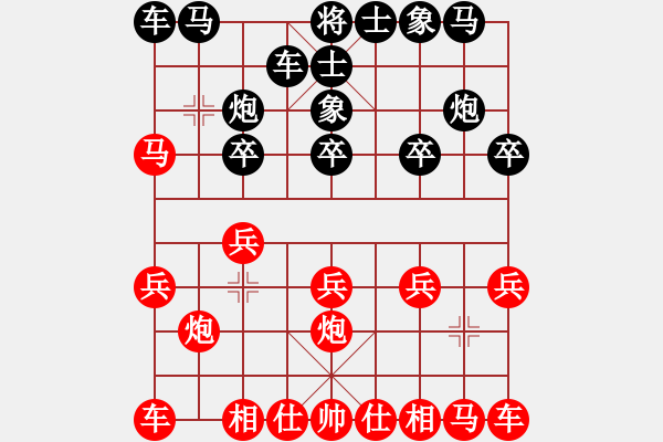 象棋棋譜圖片：遼南一霸(4段)-勝-ccfoo(4段) - 步數(shù)：10 