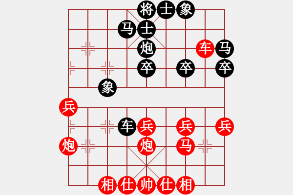 象棋棋譜圖片：遼南一霸(4段)-勝-ccfoo(4段) - 步數(shù)：30 