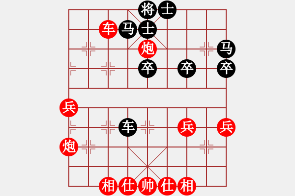 象棋棋譜圖片：遼南一霸(4段)-勝-ccfoo(4段) - 步數(shù)：39 