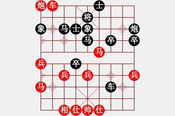 象棋棋譜圖片：帥淇(7星)-勝-牛逼(9星) - 步數：50 