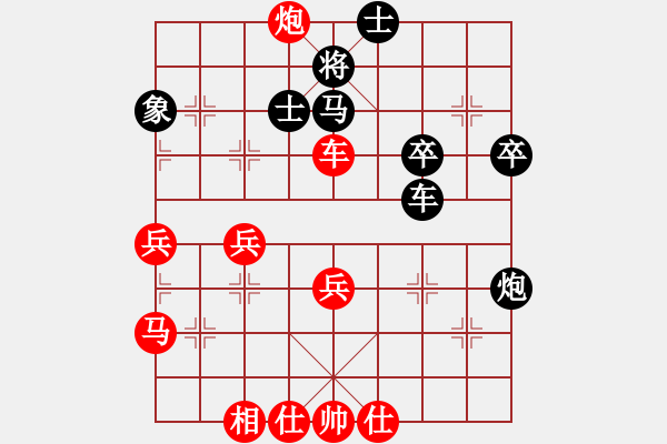 象棋棋譜圖片：帥淇(7星)-勝-牛逼(9星) - 步數：60 