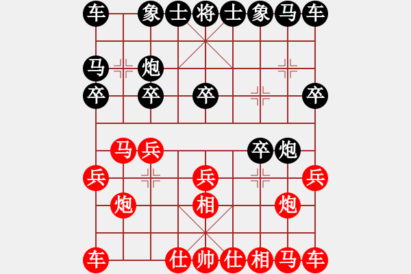 象棋棋譜圖片：男人天下[258581271] -VS- 棋友-魚(yú)鳥(niǎo)[575644877] - 步數(shù)：10 