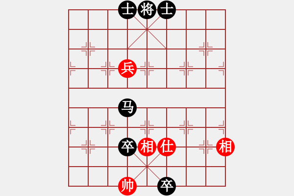 象棋棋譜圖片：男人天下[258581271] -VS- 棋友-魚(yú)鳥(niǎo)[575644877] - 步數(shù)：130 