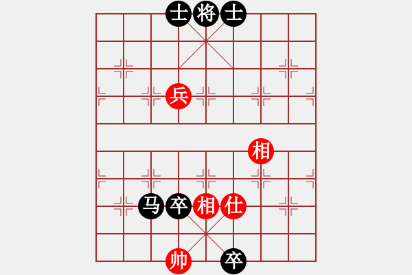 象棋棋譜圖片：男人天下[258581271] -VS- 棋友-魚(yú)鳥(niǎo)[575644877] - 步數(shù)：132 