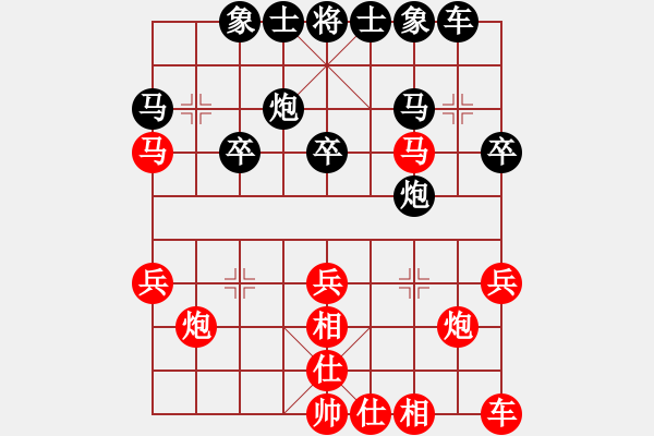 象棋棋譜圖片：男人天下[258581271] -VS- 棋友-魚(yú)鳥(niǎo)[575644877] - 步數(shù)：30 