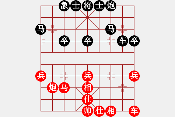 象棋棋譜圖片：男人天下[258581271] -VS- 棋友-魚(yú)鳥(niǎo)[575644877] - 步數(shù)：40 