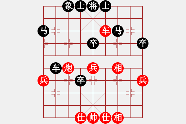 象棋棋譜圖片：男人天下[258581271] -VS- 棋友-魚(yú)鳥(niǎo)[575644877] - 步數(shù)：60 