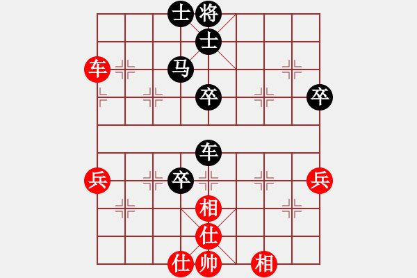 象棋棋譜圖片：男人天下[258581271] -VS- 棋友-魚(yú)鳥(niǎo)[575644877] - 步數(shù)：70 