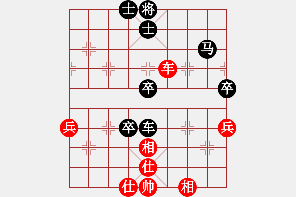 象棋棋譜圖片：男人天下[258581271] -VS- 棋友-魚(yú)鳥(niǎo)[575644877] - 步數(shù)：80 