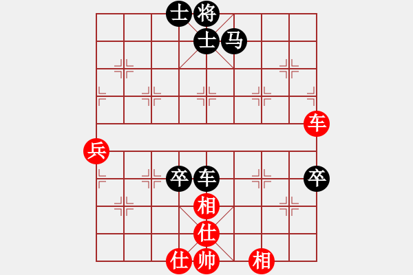 象棋棋譜圖片：男人天下[258581271] -VS- 棋友-魚(yú)鳥(niǎo)[575644877] - 步數(shù)：90 