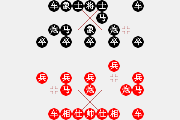 象棋棋譜圖片：至尊盟追命(日帥)-勝-有空玩兩盤(pán)(9段) - 步數(shù)：10 