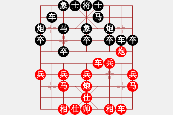 象棋棋譜圖片：至尊盟追命(日帥)-勝-有空玩兩盤(pán)(9段) - 步數(shù)：20 