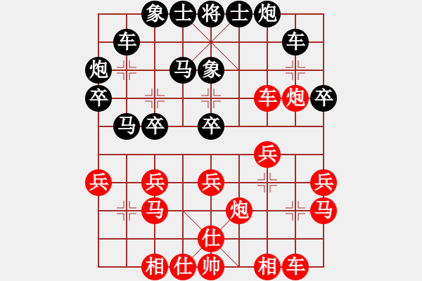 象棋棋譜圖片：至尊盟追命(日帥)-勝-有空玩兩盤(pán)(9段) - 步數(shù)：30 