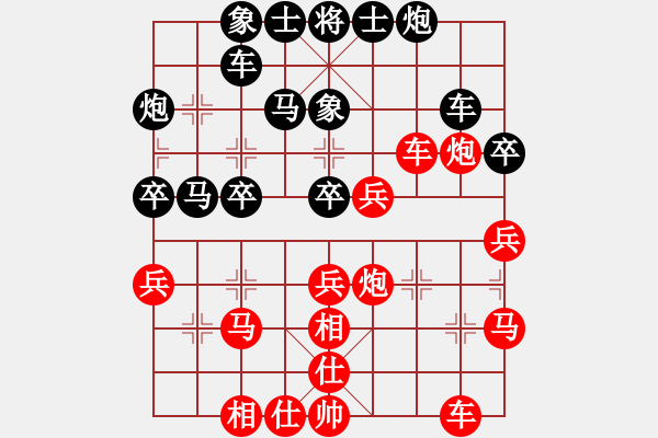 象棋棋譜圖片：至尊盟追命(日帥)-勝-有空玩兩盤(pán)(9段) - 步數(shù)：40 