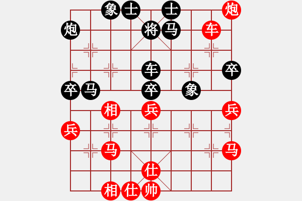 象棋棋譜圖片：至尊盟追命(日帥)-勝-有空玩兩盤(pán)(9段) - 步數(shù)：60 