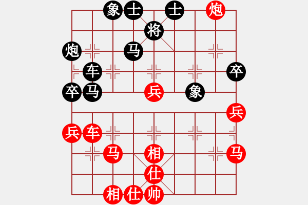 象棋棋譜圖片：至尊盟追命(日帥)-勝-有空玩兩盤(pán)(9段) - 步數(shù)：70 