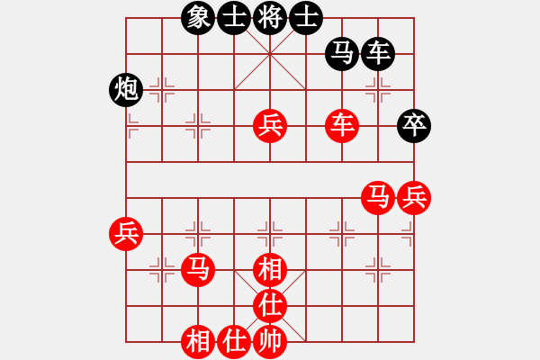 象棋棋譜圖片：至尊盟追命(日帥)-勝-有空玩兩盤(pán)(9段) - 步數(shù)：90 