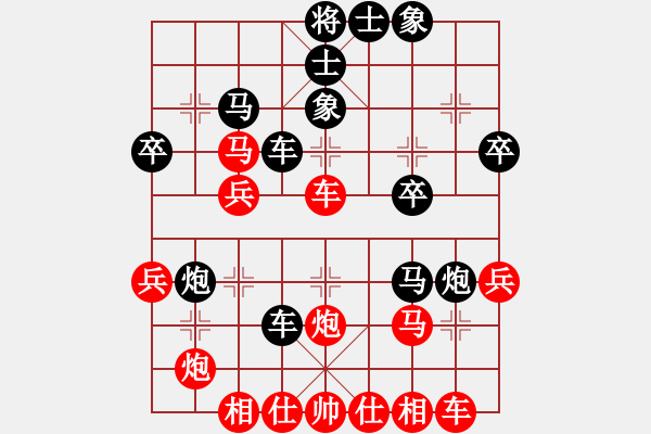 象棋棋譜圖片：布局研究：當(dāng)頭炮挺七兵對(duì)屏風(fēng)馬過(guò)河炮（三）橫車平左翼 - 步數(shù)：30 