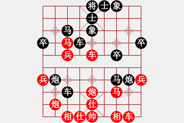 象棋棋譜圖片：布局研究：當(dāng)頭炮挺七兵對(duì)屏風(fēng)馬過(guò)河炮（三）橫車平左翼 - 步數(shù)：32 