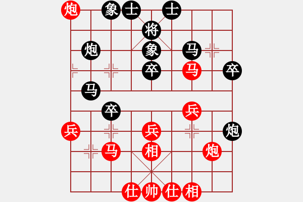 象棋棋譜圖片：李鴻嘉     先和 徐天紅     - 步數(shù)：30 