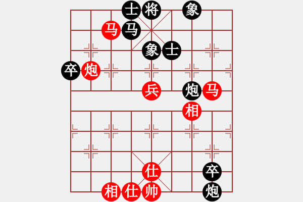 象棋棋譜圖片：童本平先勝丁曉峰 - 步數(shù)：60 