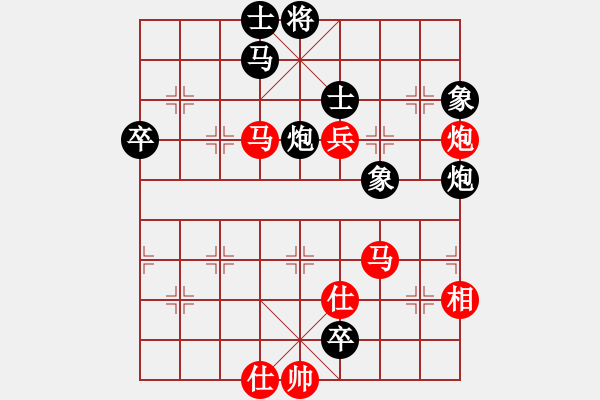 象棋棋譜圖片：童本平先勝丁曉峰 - 步數(shù)：79 