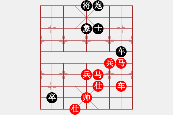 象棋棋譜圖片：寧波 馬海鐘 勝 安徽 張德祥 - 步數(shù)：110 