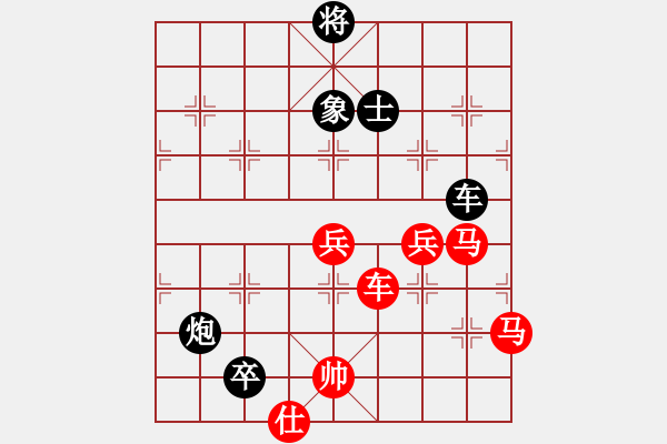 象棋棋譜圖片：寧波 馬海鐘 勝 安徽 張德祥 - 步數(shù)：120 