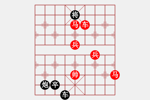 象棋棋譜圖片：寧波 馬海鐘 勝 安徽 張德祥 - 步數(shù)：130 