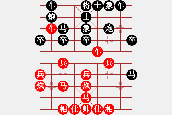 象棋棋譜圖片：寧波 馬海鐘 勝 安徽 張德祥 - 步數(shù)：30 