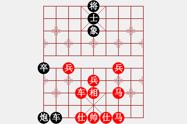 象棋棋譜圖片：寧波 馬海鐘 勝 安徽 張德祥 - 步數(shù)：80 