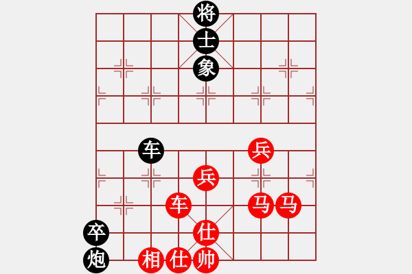 象棋棋譜圖片：寧波 馬海鐘 勝 安徽 張德祥 - 步數(shù)：90 