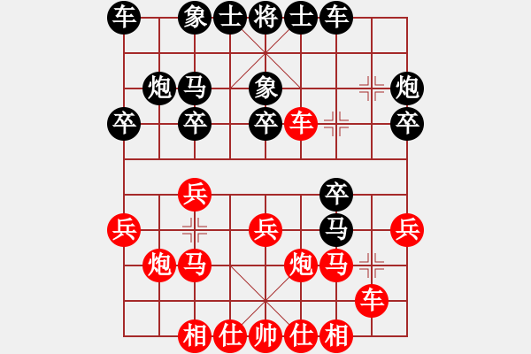 象棋棋譜圖片：云巖區(qū)陳雪屏（負(fù)）南明區(qū)黃明昌 - 步數(shù)：20 